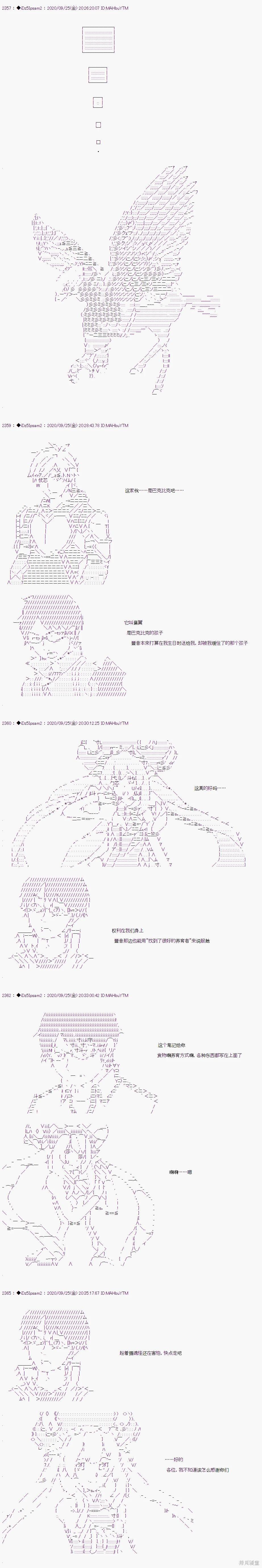 03章31话