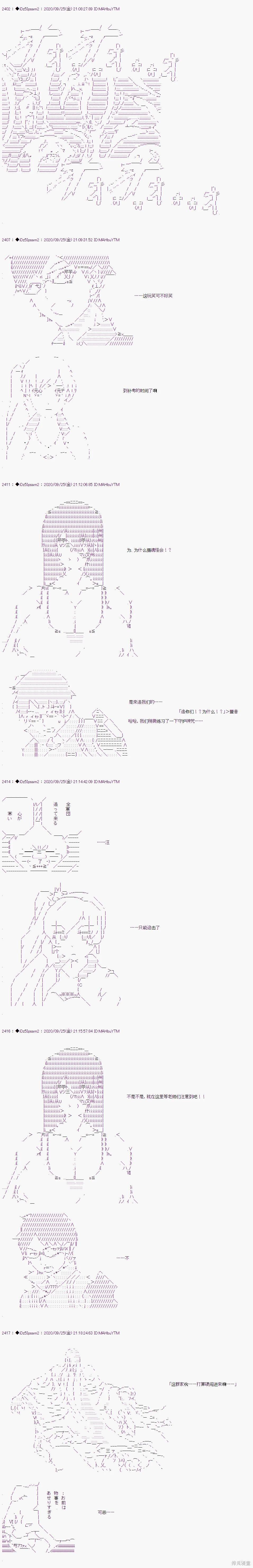 03章31话