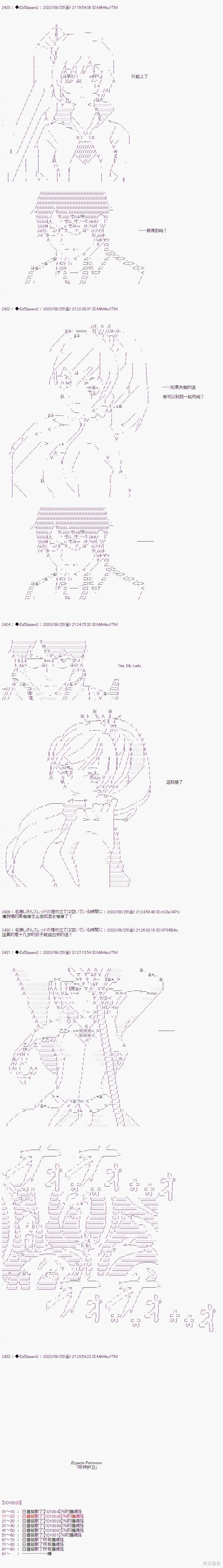 03章31话