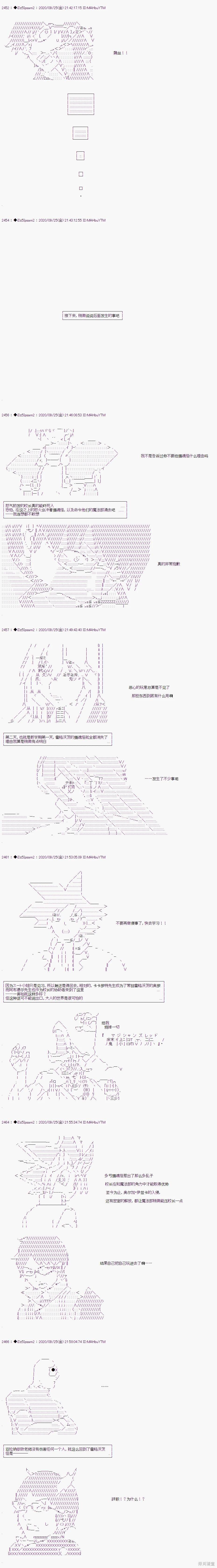 03章31话