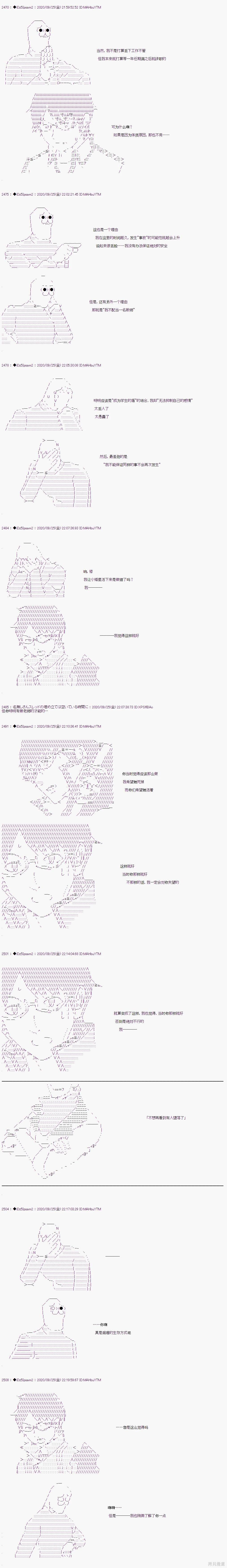 03章31话