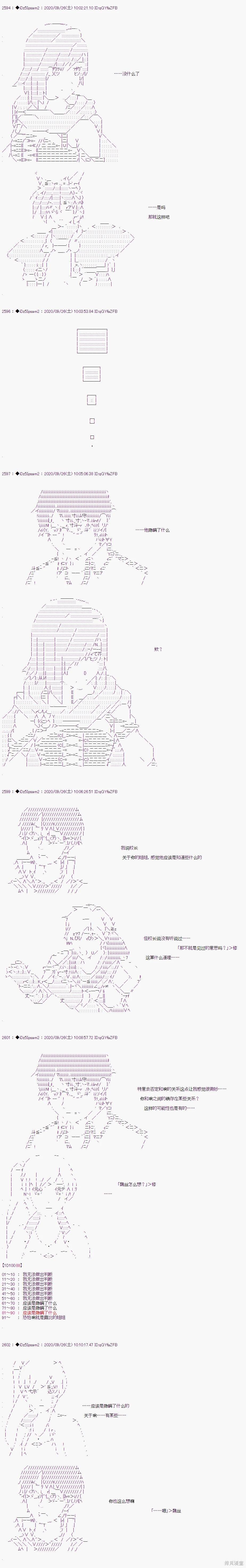 03章32话