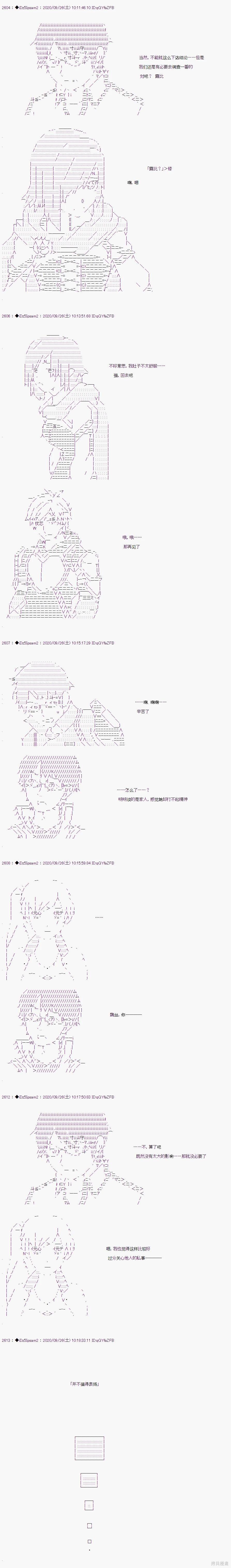 03章32话