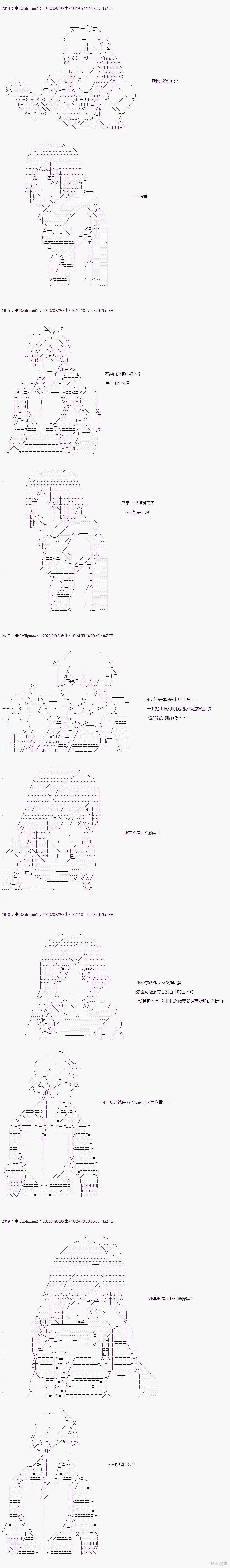 03章32话