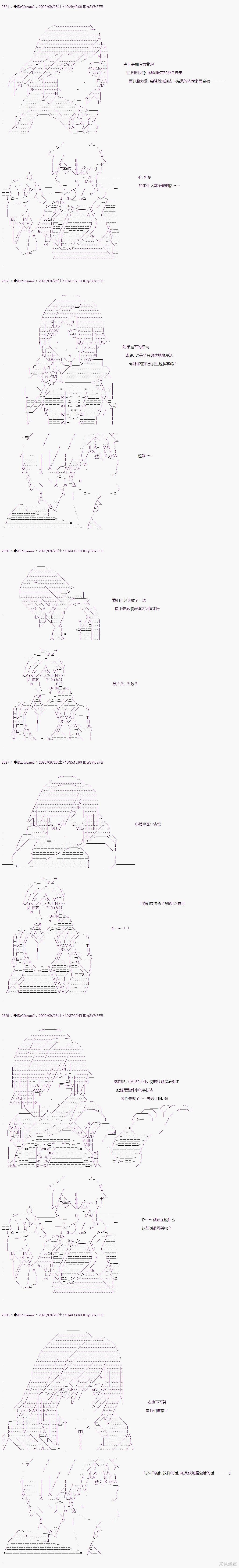 03章32话