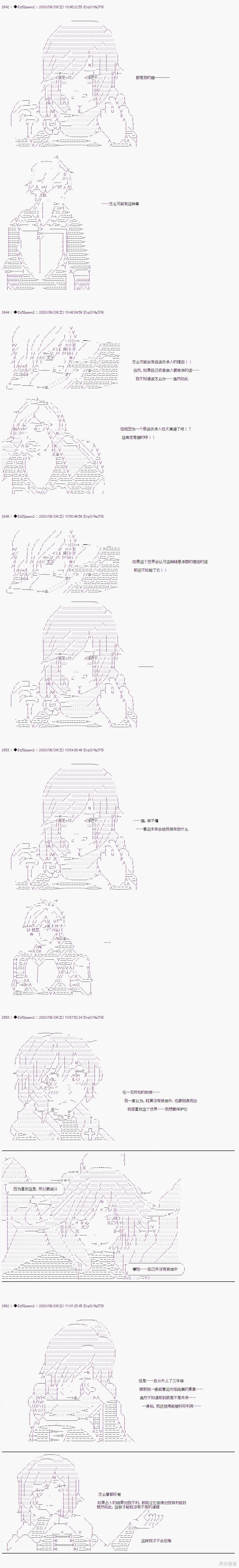 03章32话