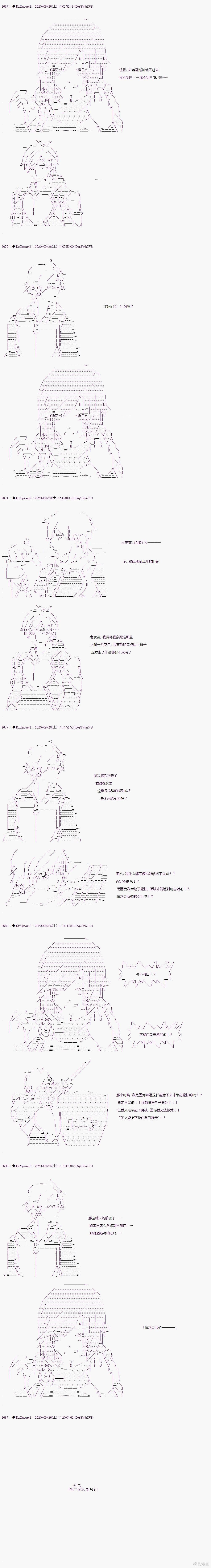 03章32话