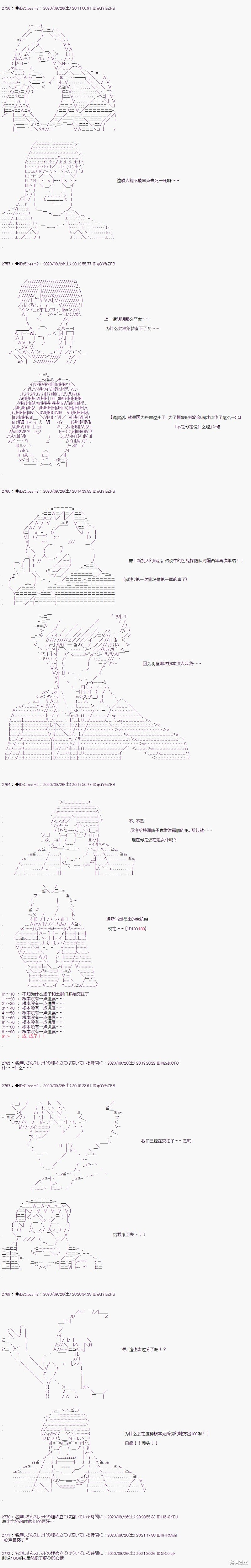 03章33话