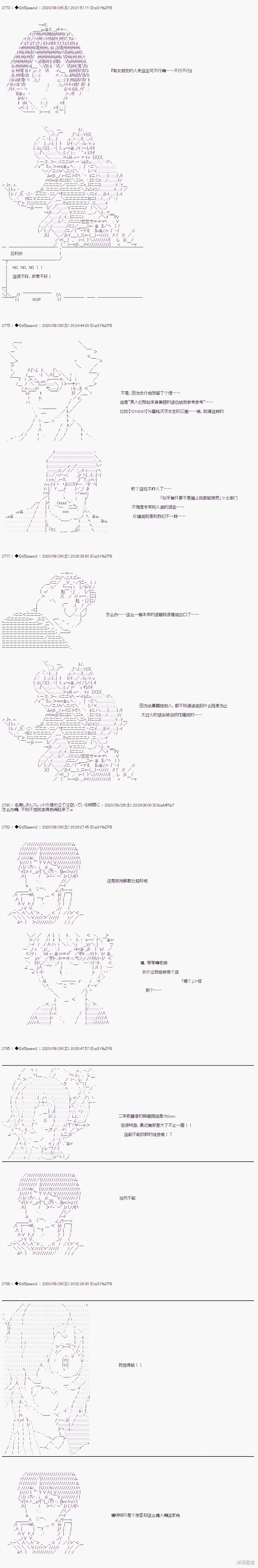 03章33话