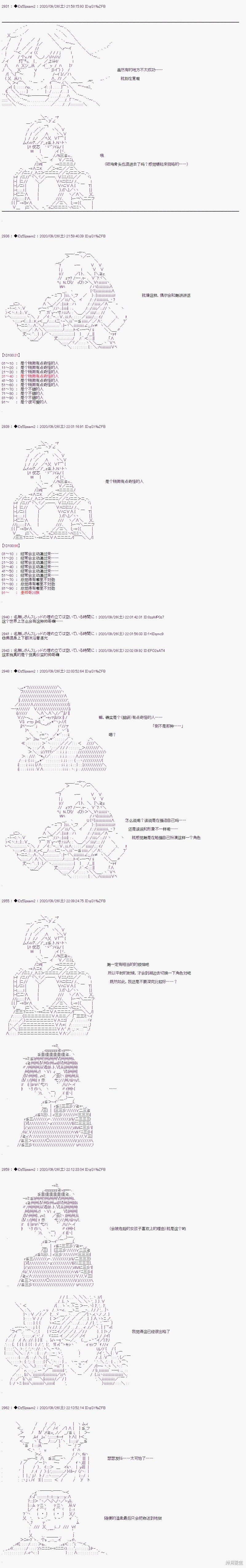03章33话