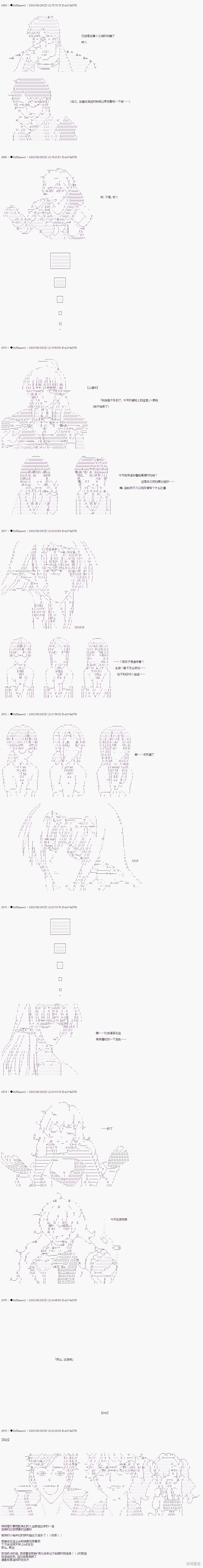 03章33话