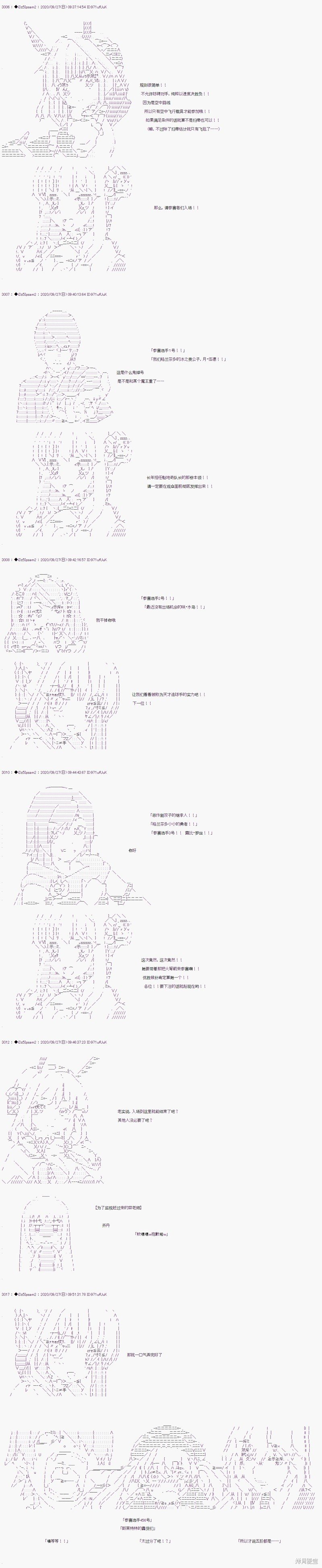 03章34话