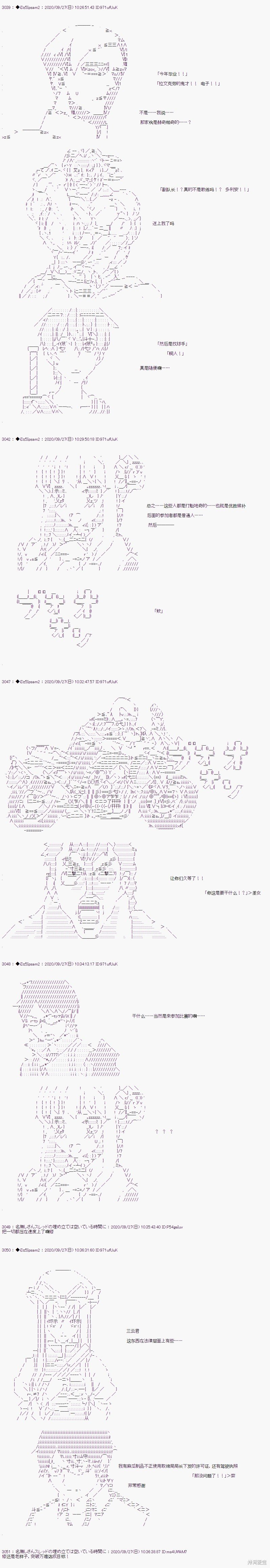 03章34话
