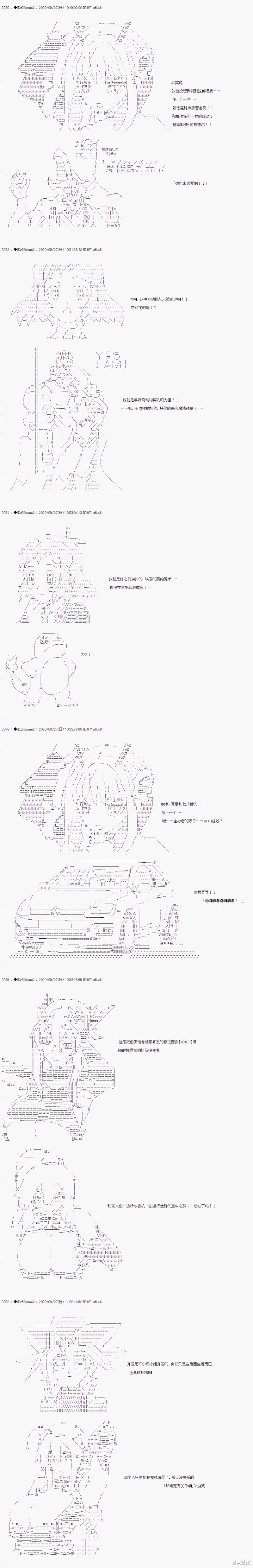 03章34话