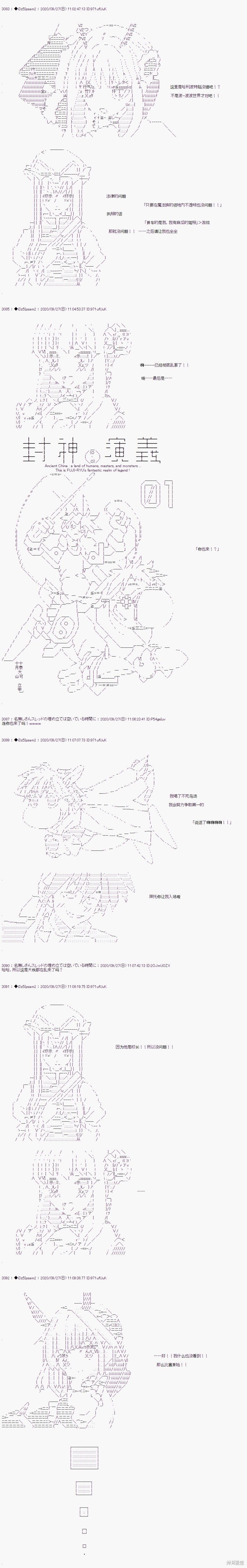 03章34话