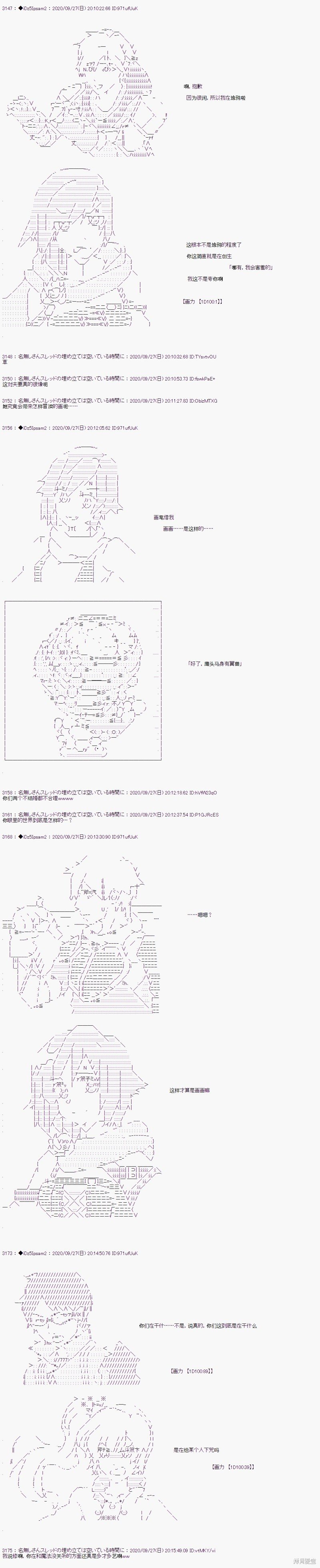 03章35话