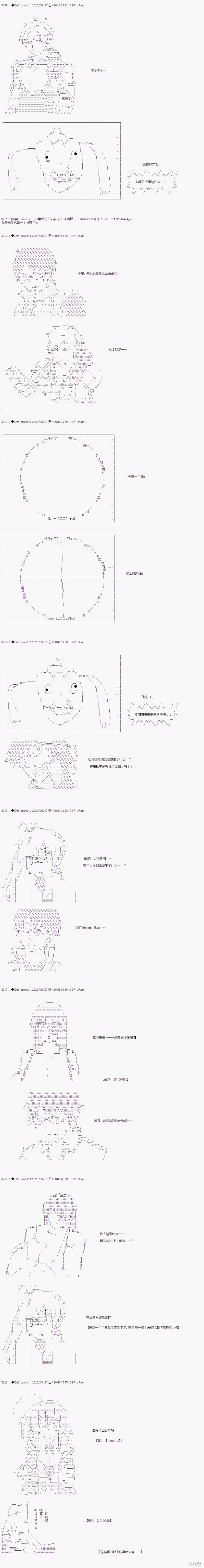 03章35话