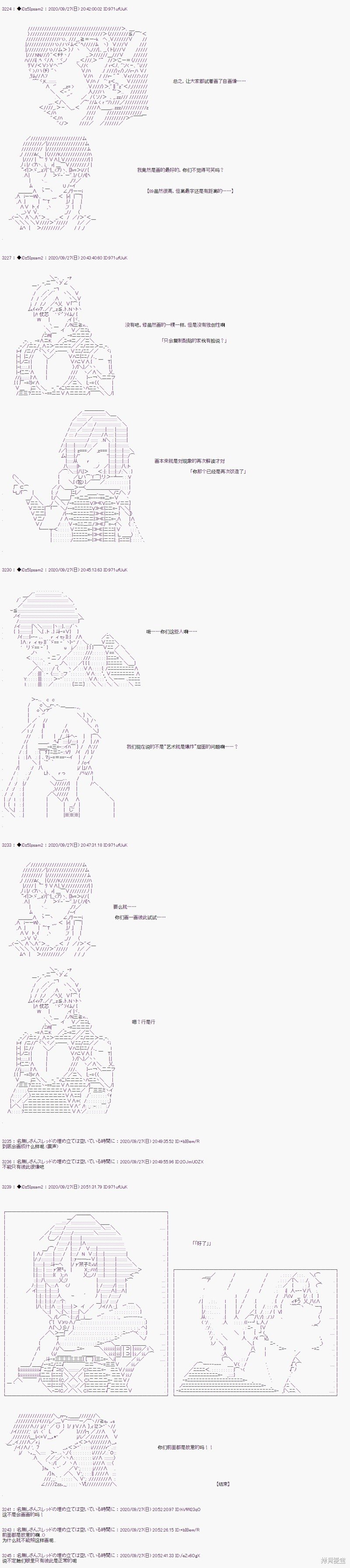 03章35话