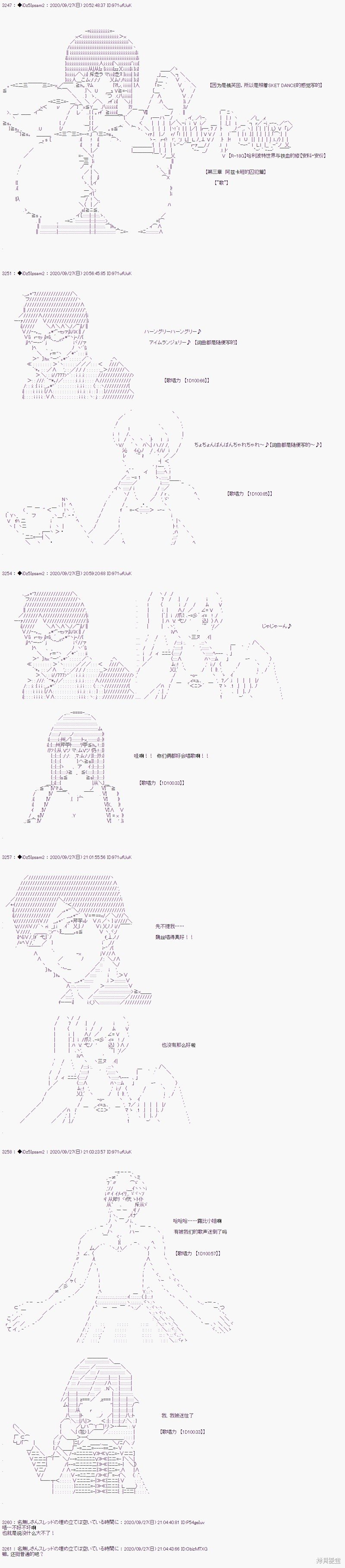03章36话