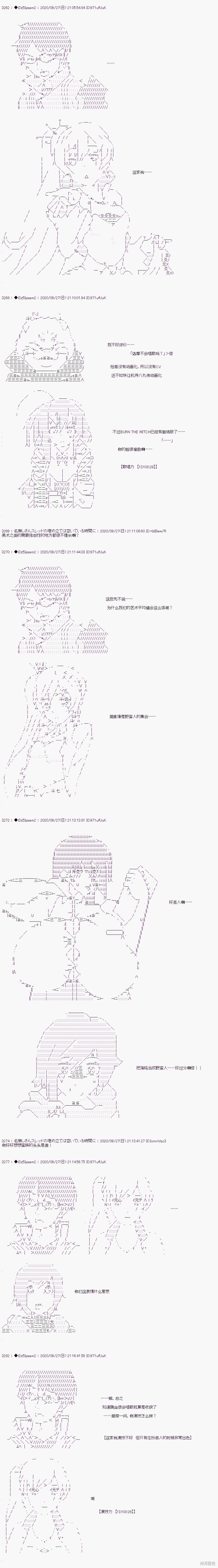 03章36话