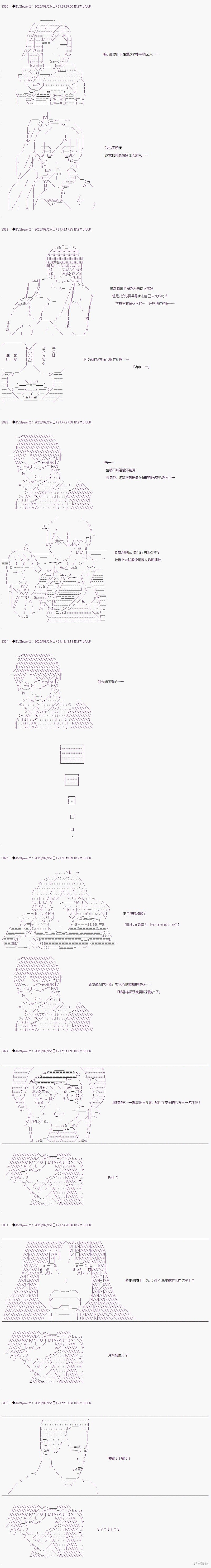 03章36话