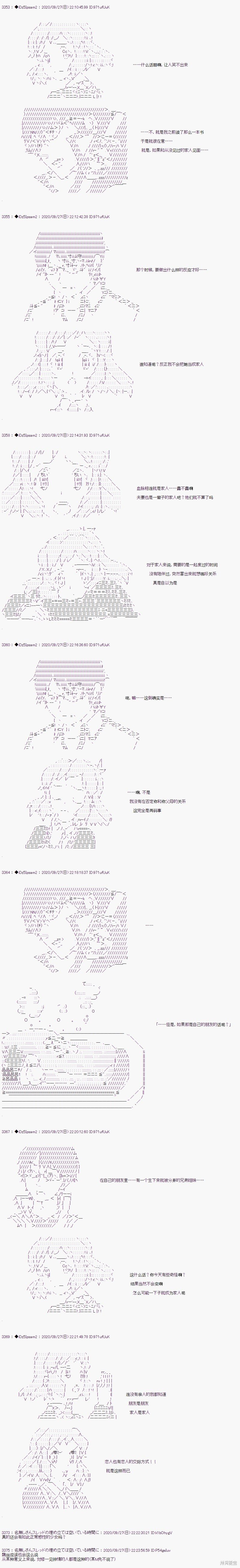 03章36话