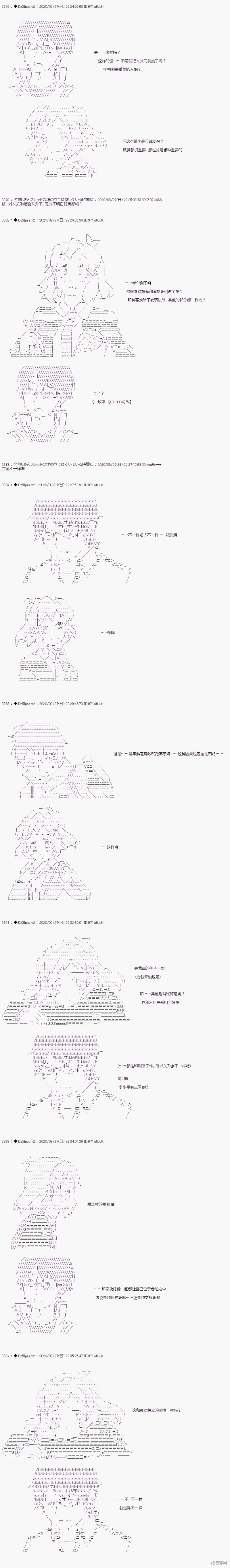 03章36话