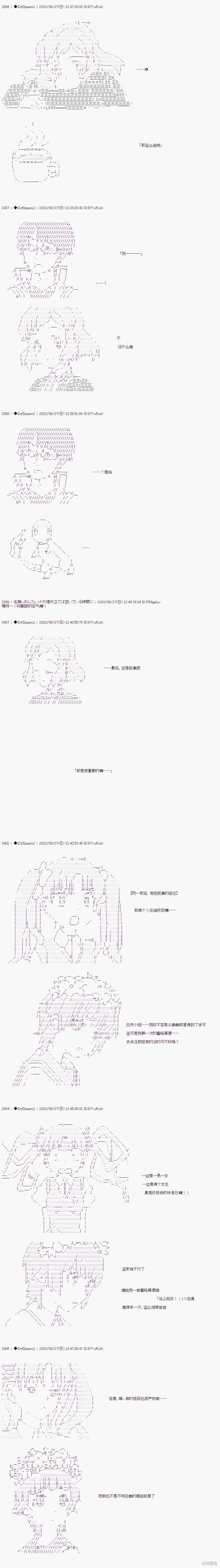 03章36话