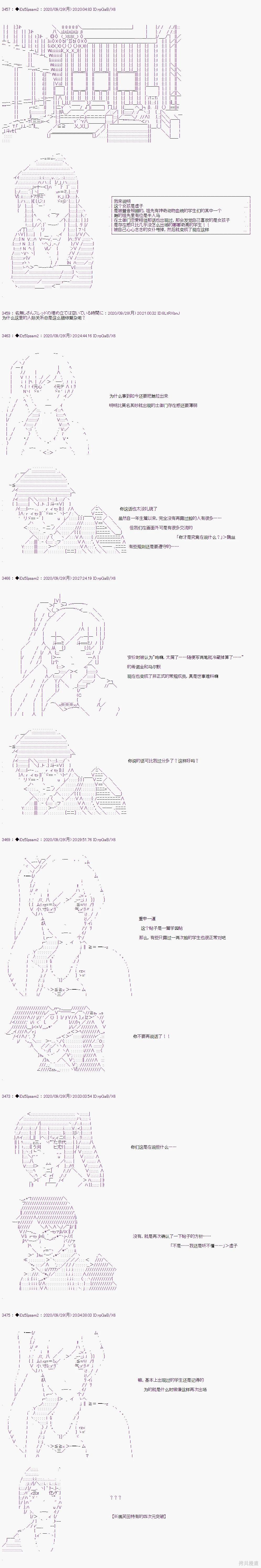 03章37话