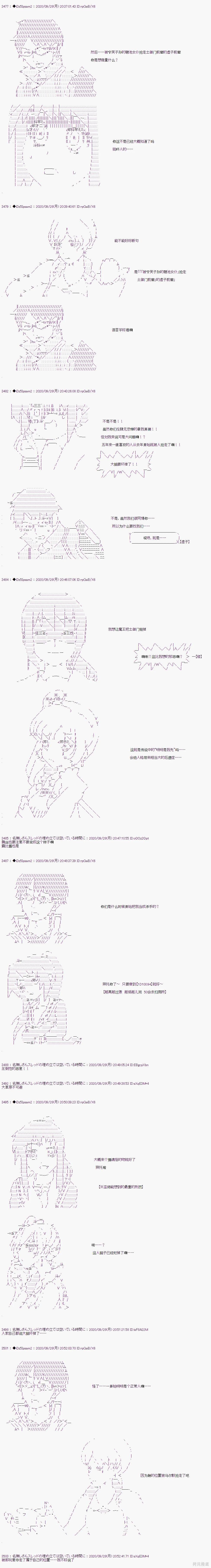 03章37话