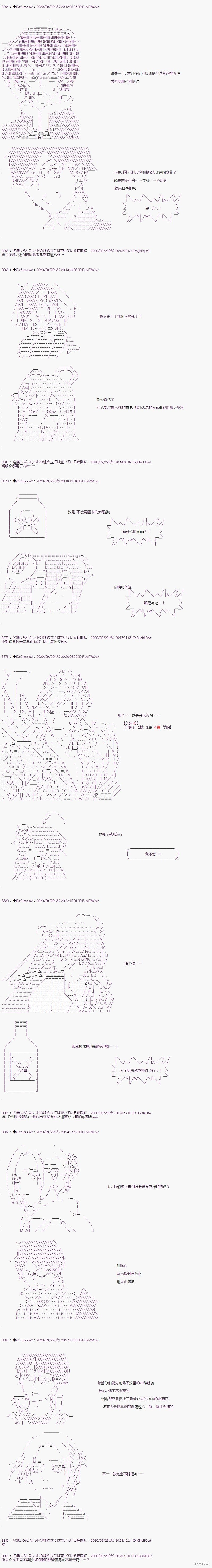 03章39话