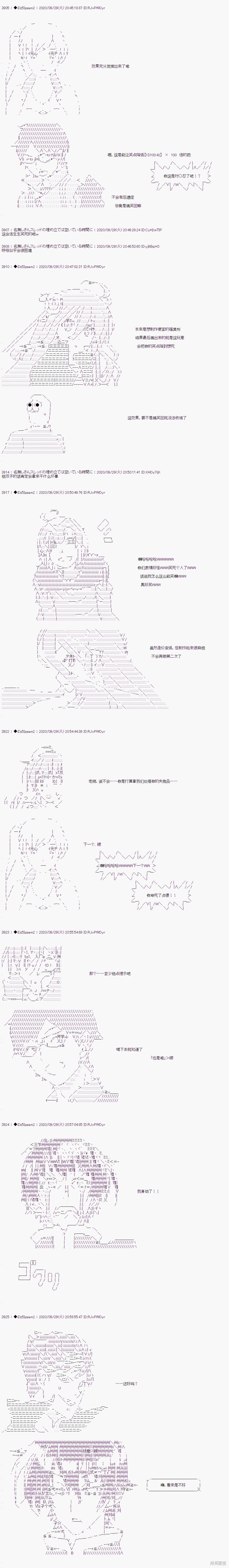 03章39话