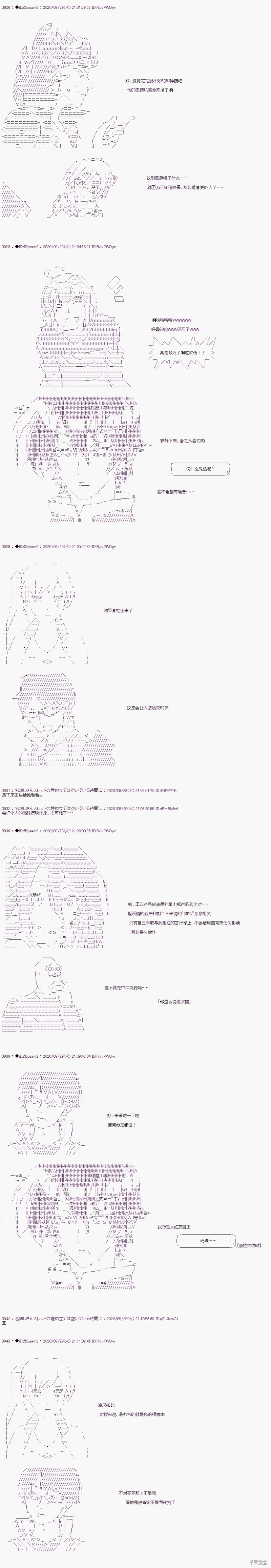 03章39话