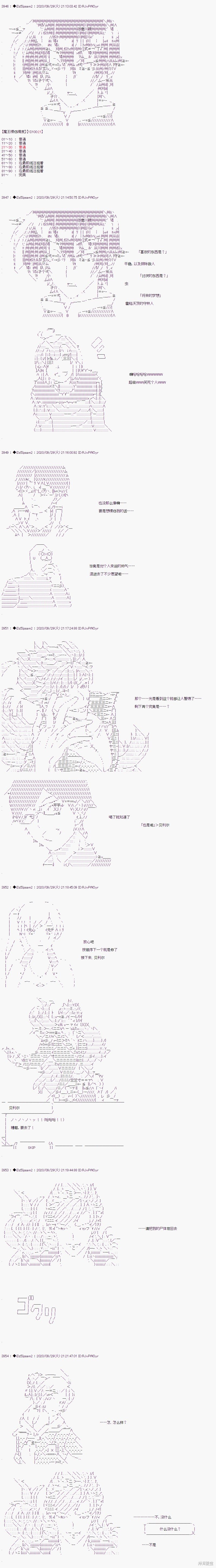 03章39话