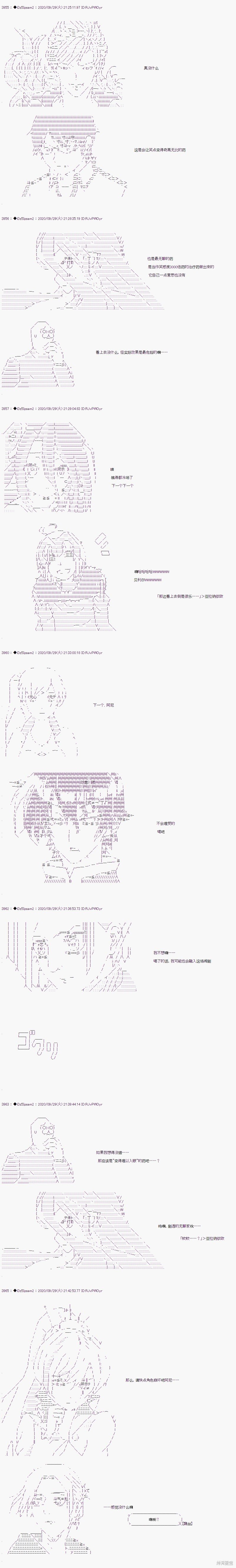 03章39话