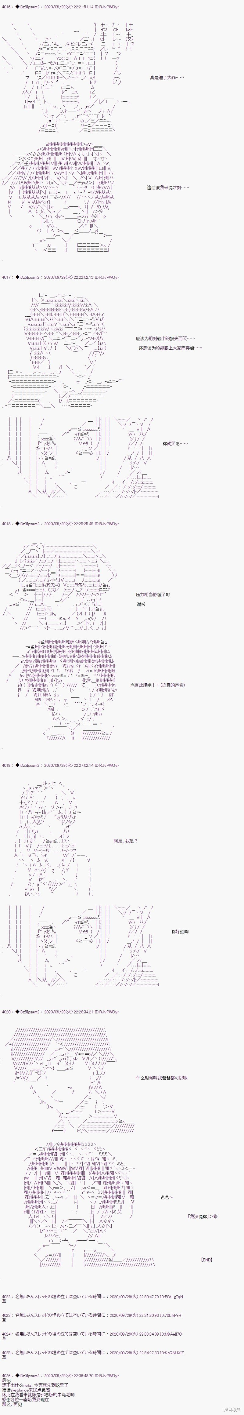 03章39话