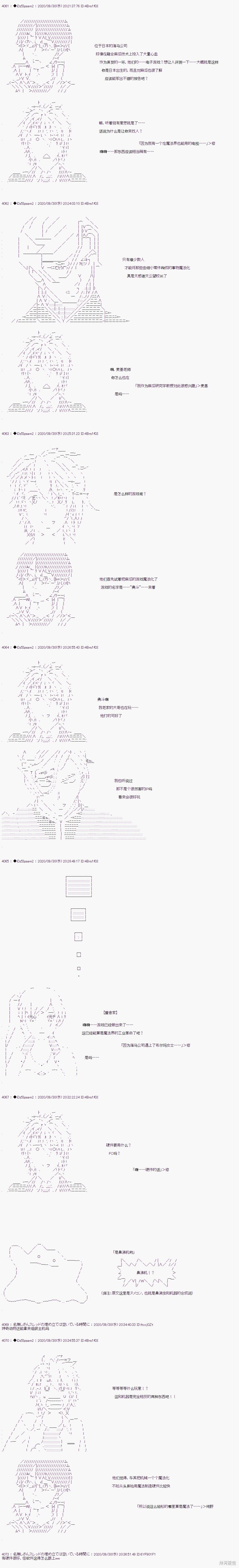 03章40话