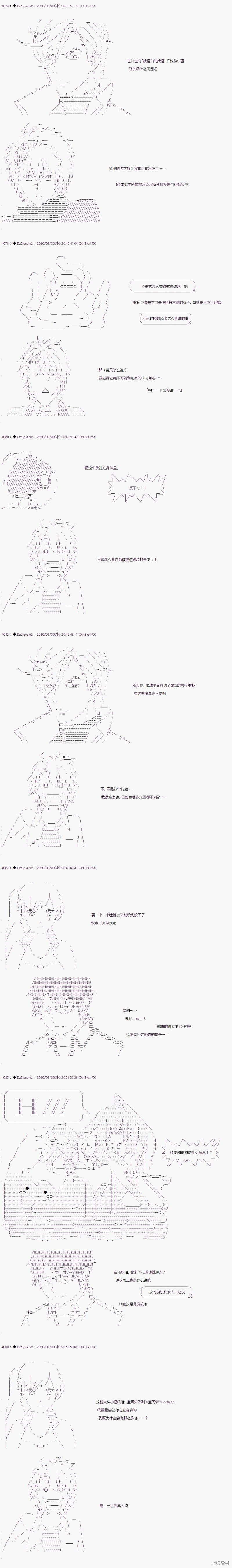 03章40话