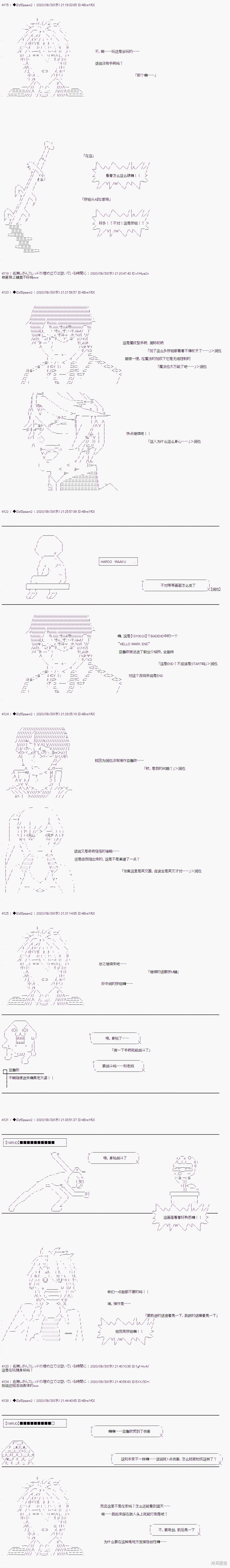 03章40话