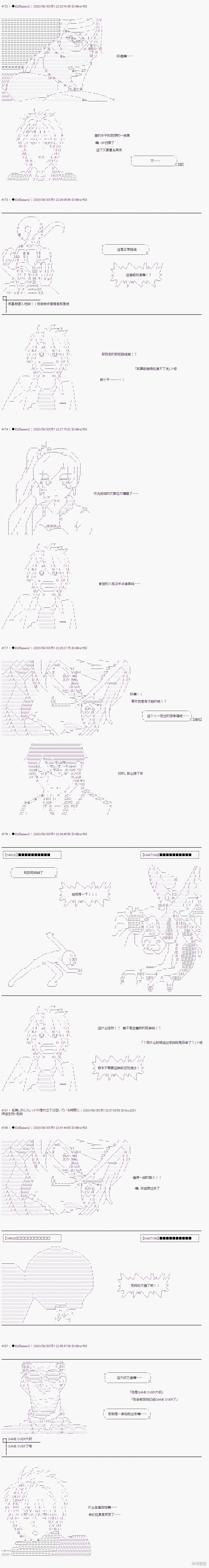 03章40话