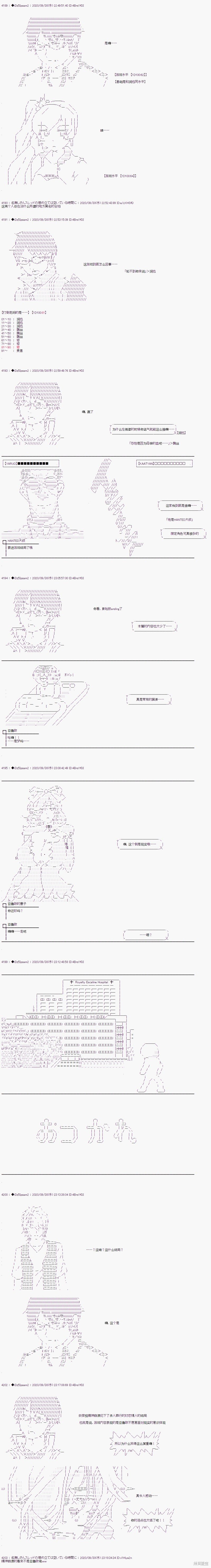 03章40话