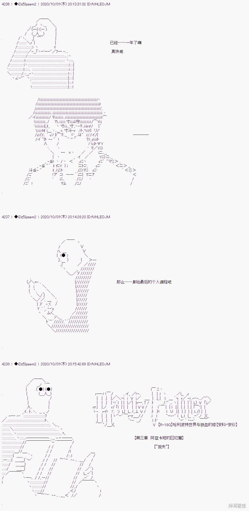 03章41话