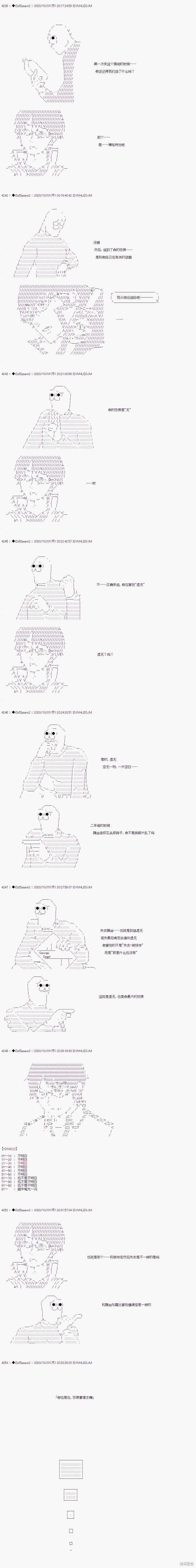 03章41话