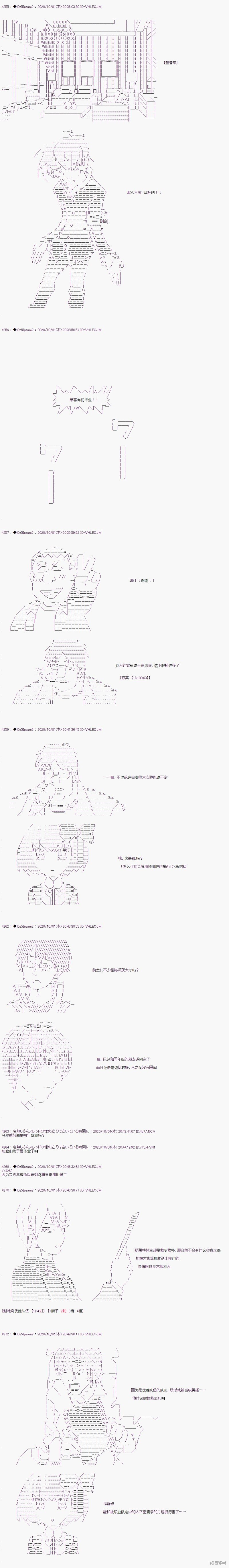 03章41话