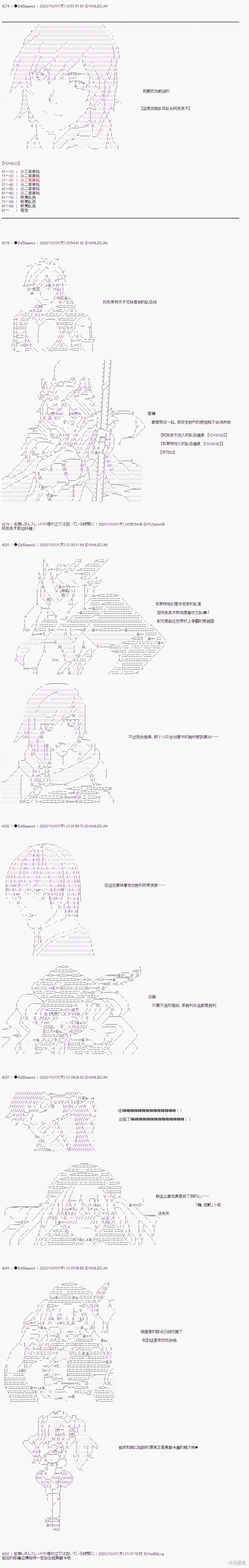 03章41话