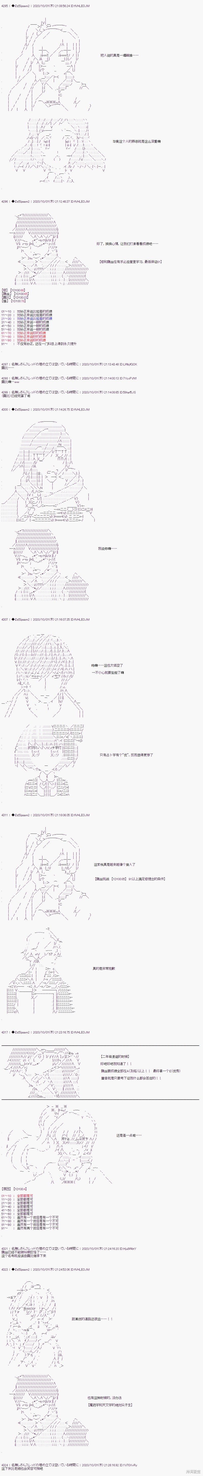 03章41话