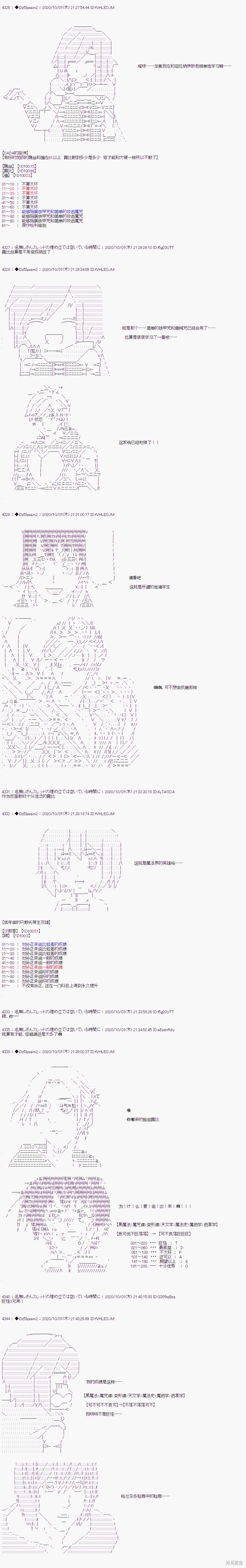 03章41话