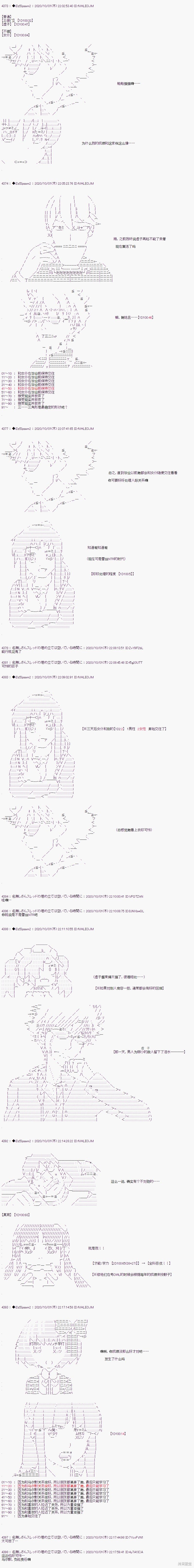 03章41话
