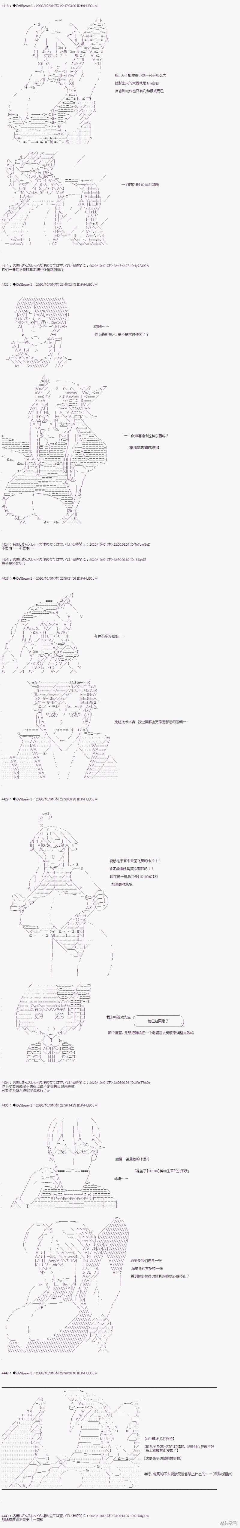 03章41话