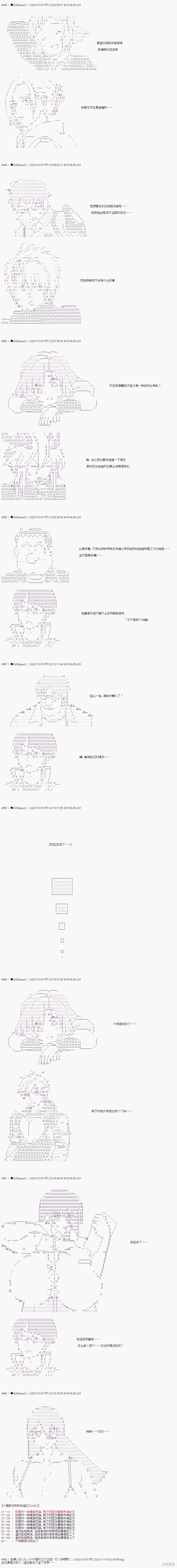 03章41话